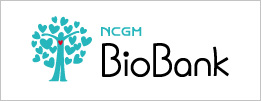 NCGM Bio Bankサイトへ
